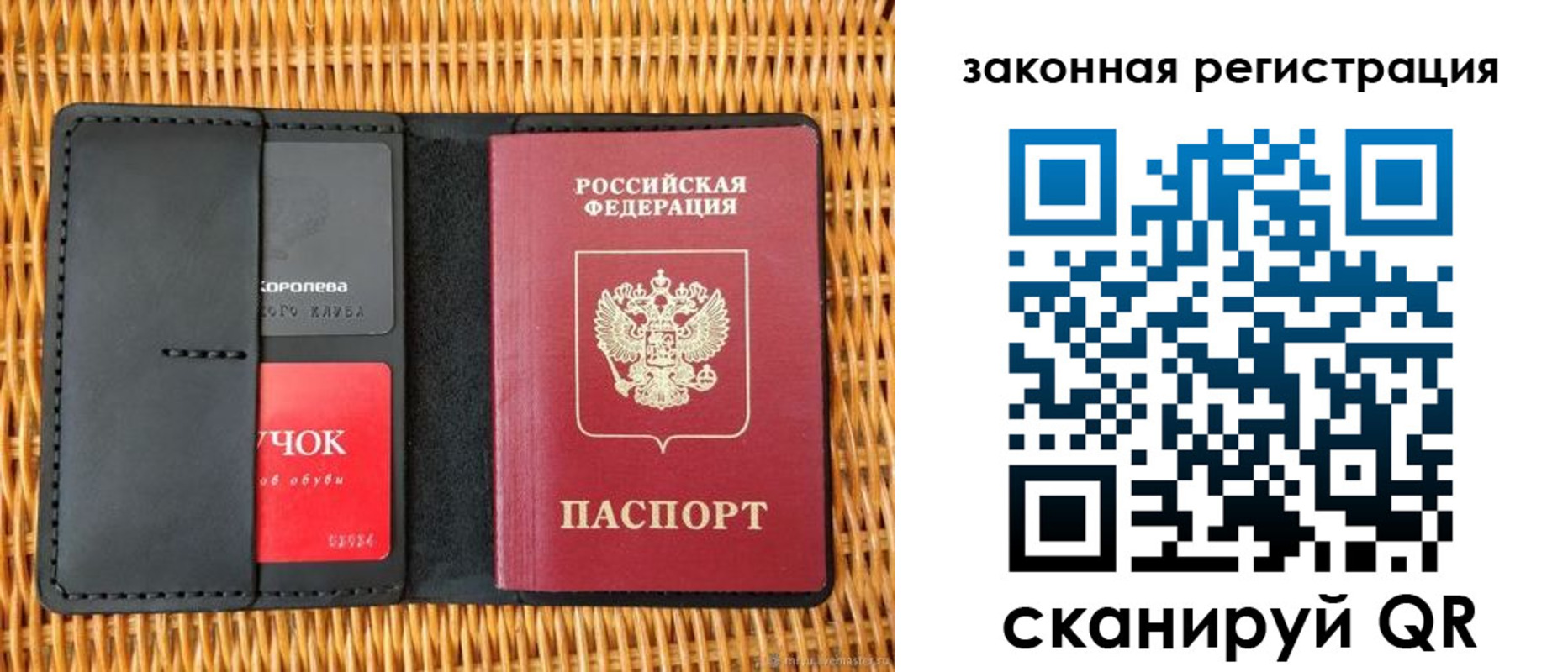 временная регистрация недорого в Салехарде